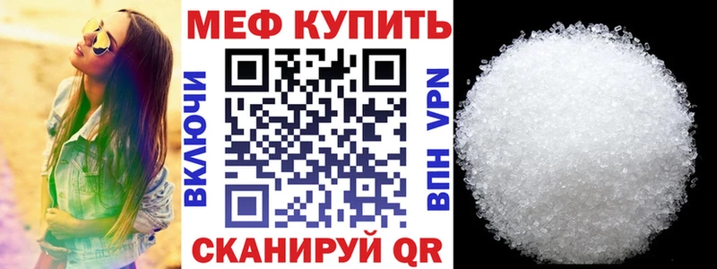 Купить наркотики Пересвет ГАШ  А ПВП  Меф мяу мяу  Бошки Шишки 
