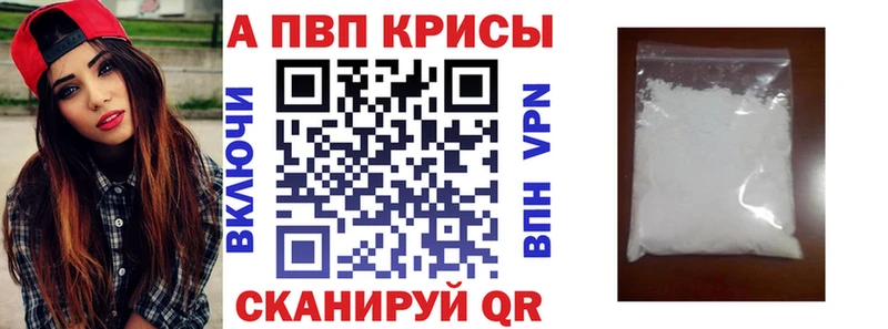 наркота  Пересвет  Альфа ПВП крисы CK 