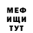 ГАШ хэш MIFI REX