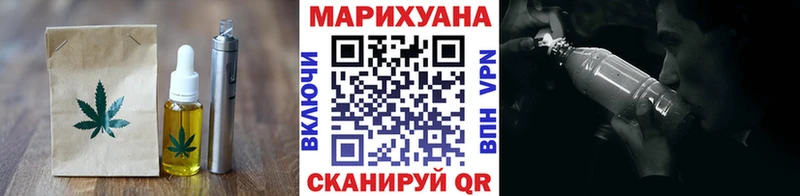 площадка официальный сайт  Пересвет  Cannafood марихуана 