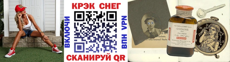 Кокаин 97% где продают Пересвет