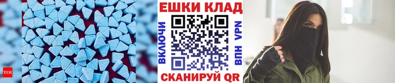 наркотики Пересвет Ecstasy VHQ