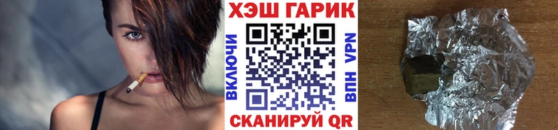 купить закладку  MEGA ТОР  ГАШ Изолятор  Пересвет 