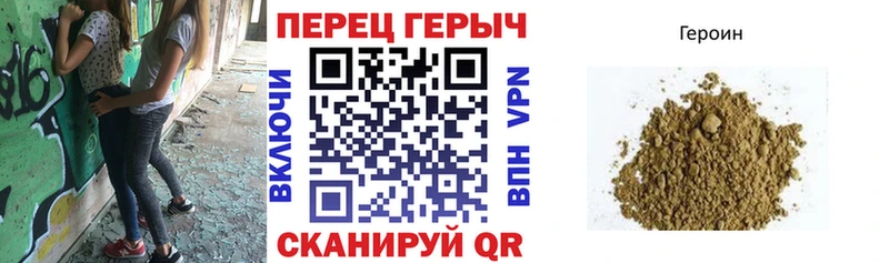 blacksprut онион  Пересвет  ГЕРОИН Heroin 