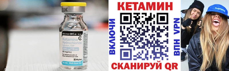 купить наркоту  Пересвет  Кетамин ketamine 