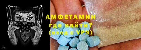 кокаин Бугульма