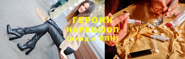 ешки Бронницы