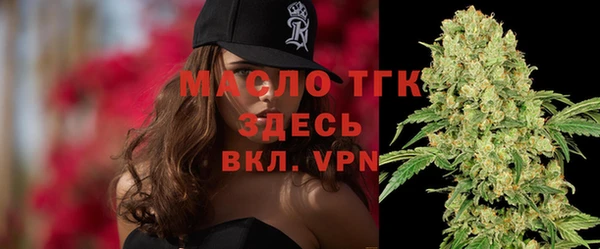 кокаин перу Богородск