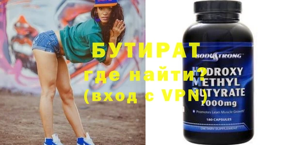 jwh Бородино