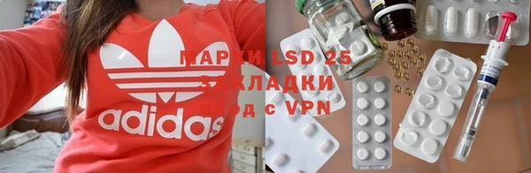 кокаин перу Богородск