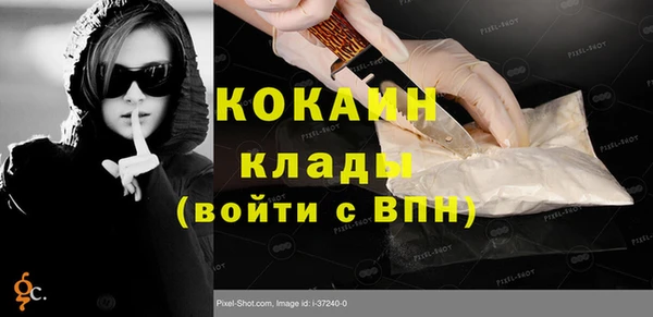 кокаин перу Богородск