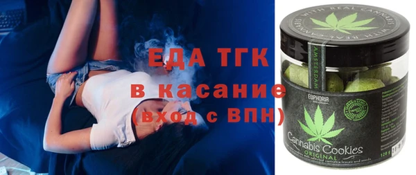 кокаин Бугульма