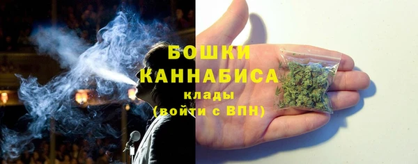 кокаин Бугульма