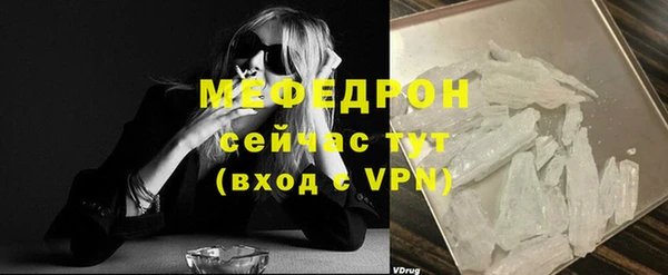ешки Бронницы