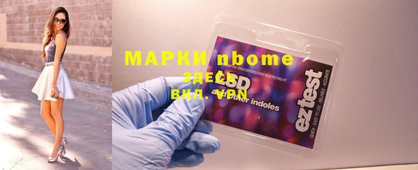 ешки Бронницы
