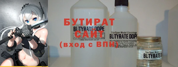 кокаин Бугульма