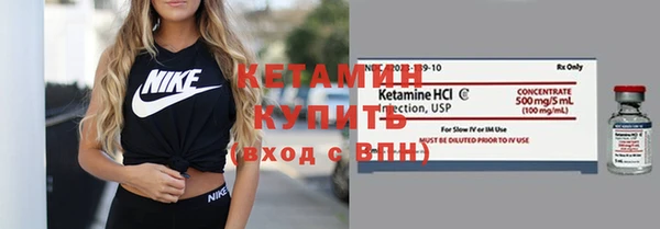 ГАЛЛЮЦИНОГЕННЫЕ ГРИБЫ Сафоново