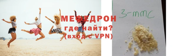 а пвп мука Богородицк