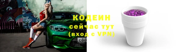 кокаин Бугульма