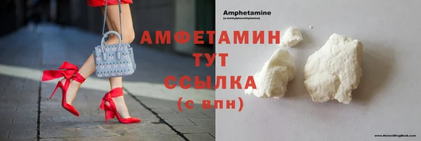 ешки Бронницы
