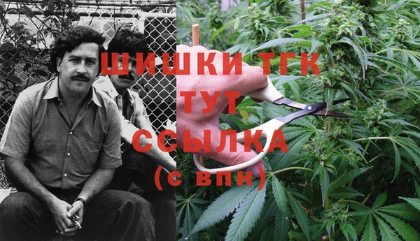 кокаин Бугульма