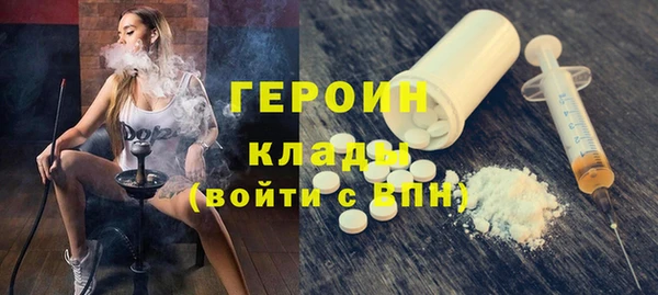 jwh Бородино