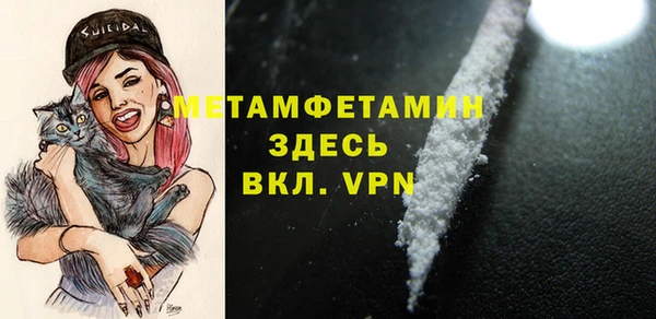 кокаин Бугульма