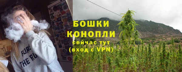кокаин Бугульма