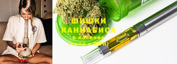 марки nbome Саяногорск