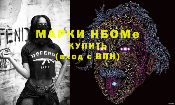 кокаин перу Богородск