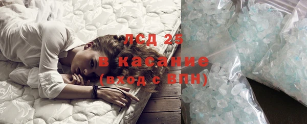 меф Сатка