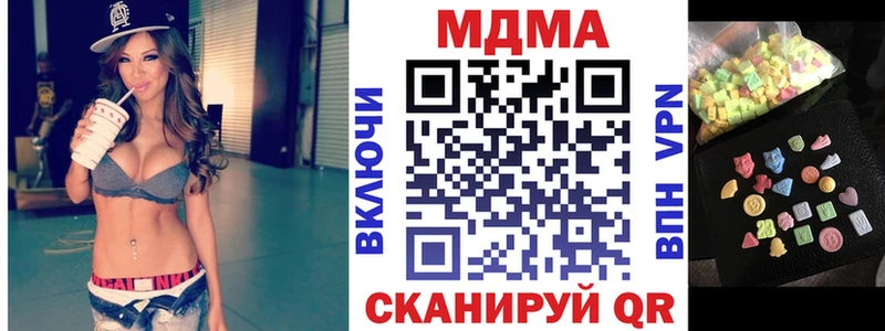MDMA crystal  Пересвет 
