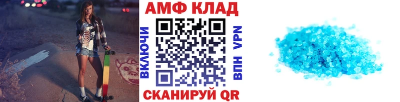 ссылка на мегу рабочий сайт  цена наркотик  Пересвет  Первитин Декстрометамфетамин 99.9% 