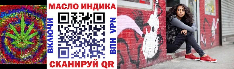 Дистиллят ТГК жижа  где купить наркоту  Пересвет 