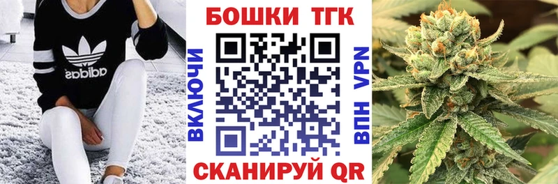 Бошки Шишки THC 21%  Пересвет 